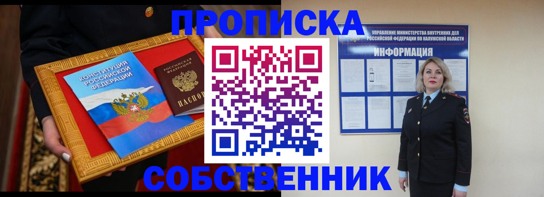 регистрация для дет. сада в Верхней Пышме