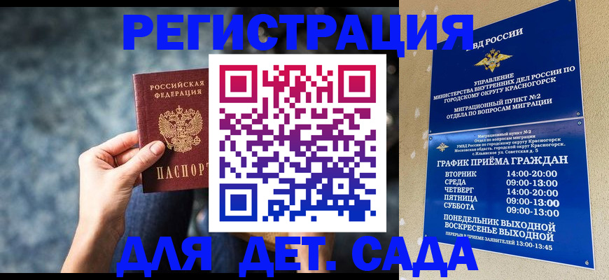 временная регистрация адрес в Верхней Пышме